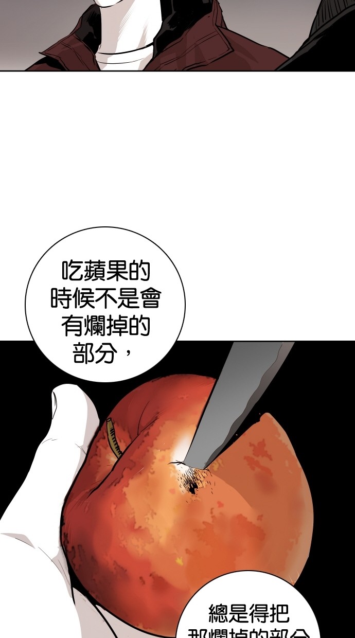第92话68