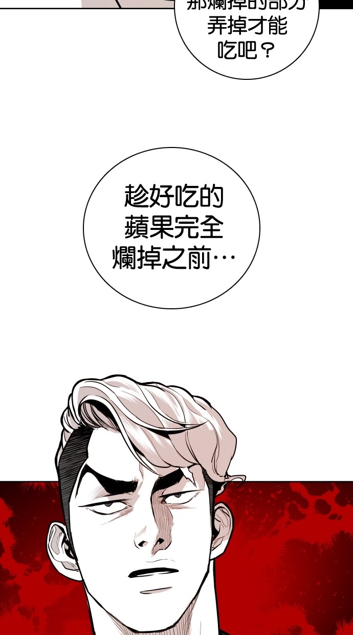 第92话69