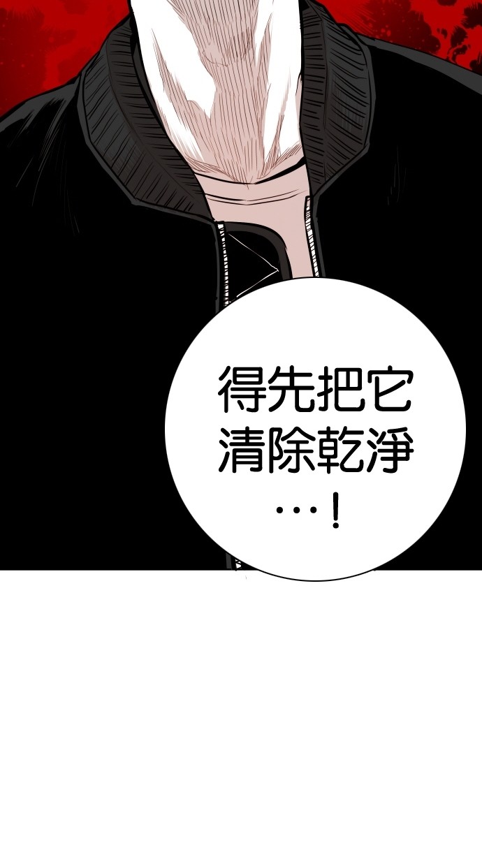 第92话70