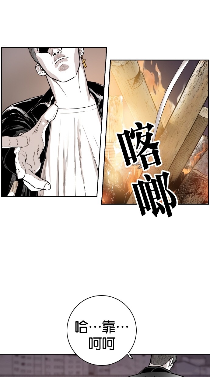 第92话75