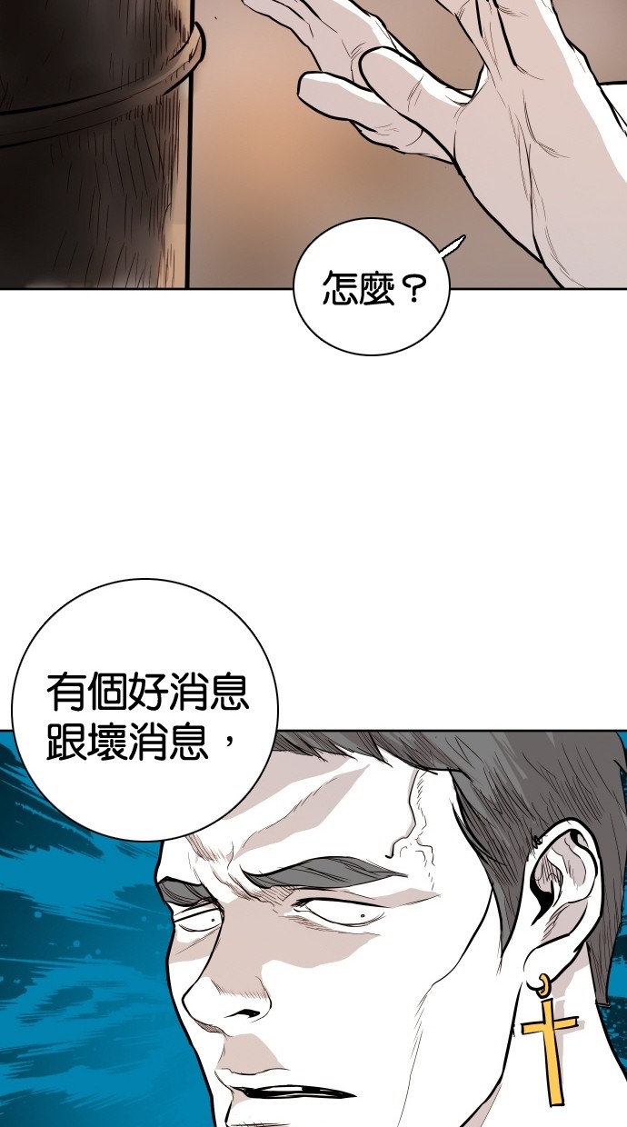 第92话77
