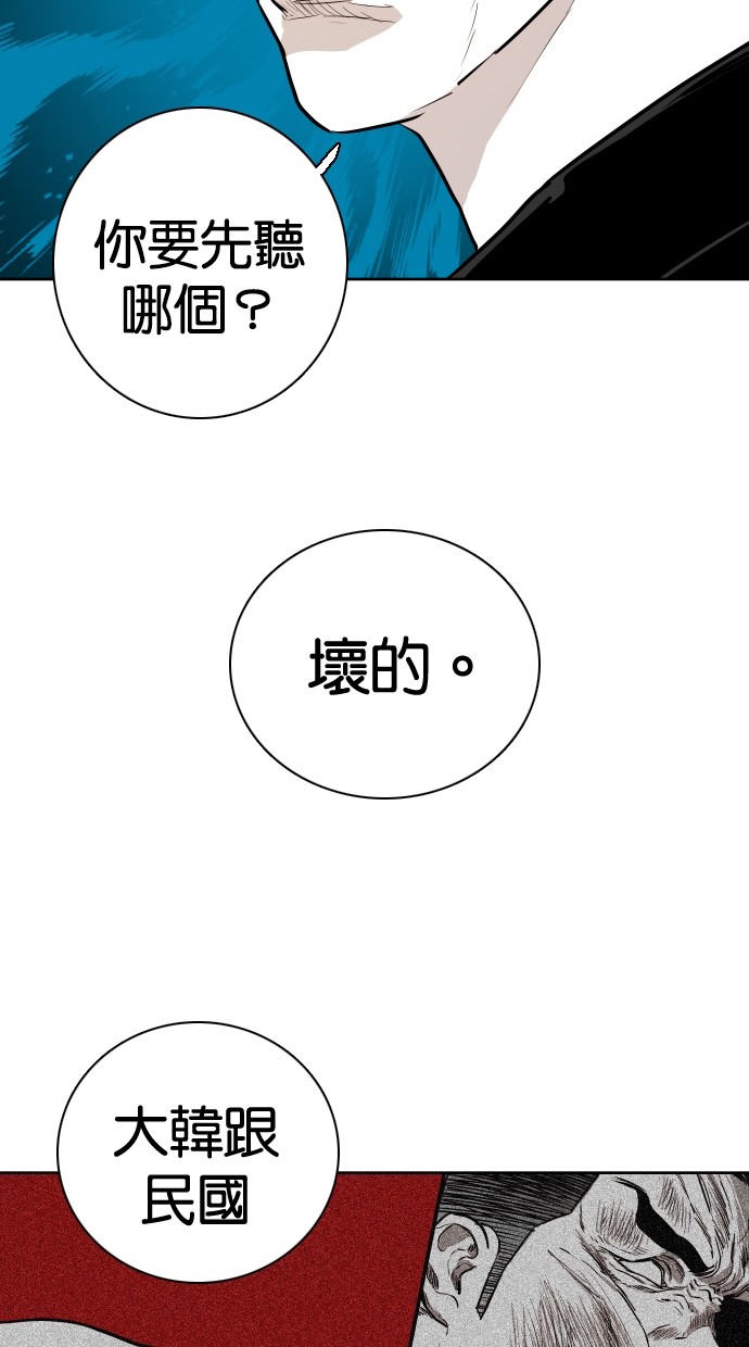 第92话78