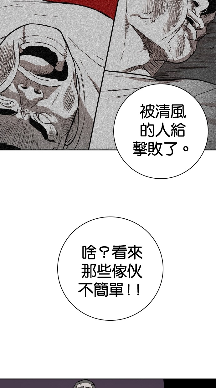 第92话79