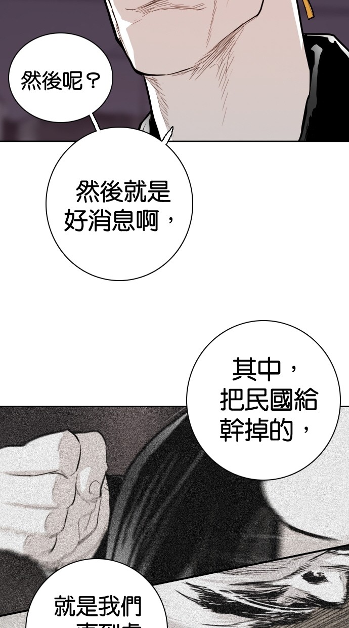 第92话81