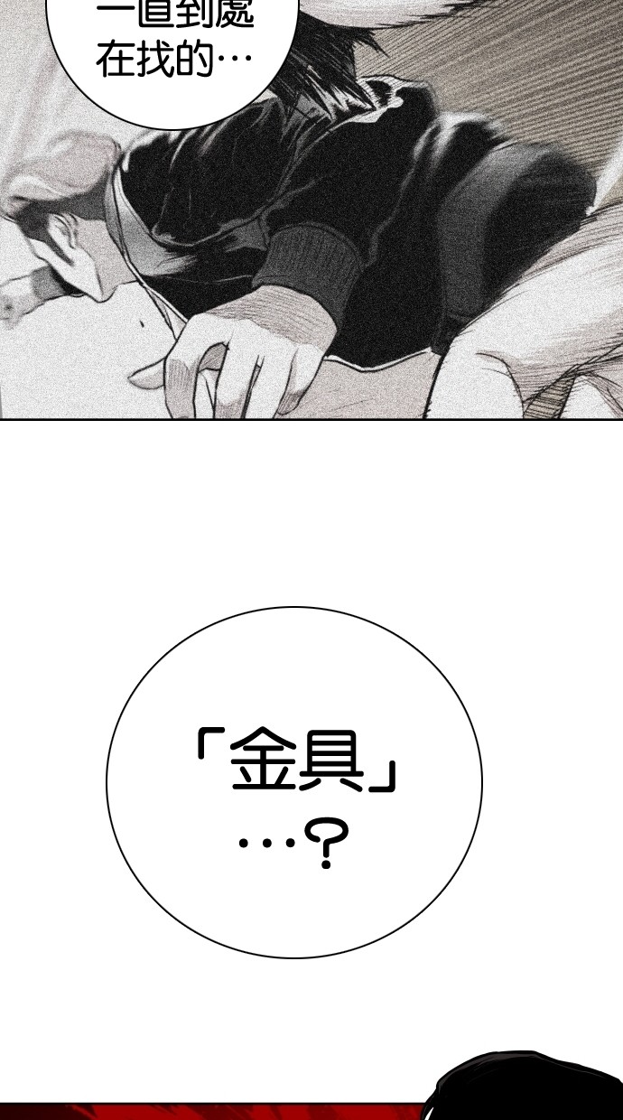 第92话82