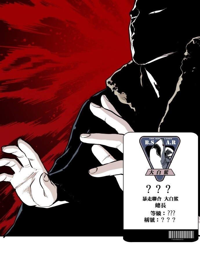 第92话83