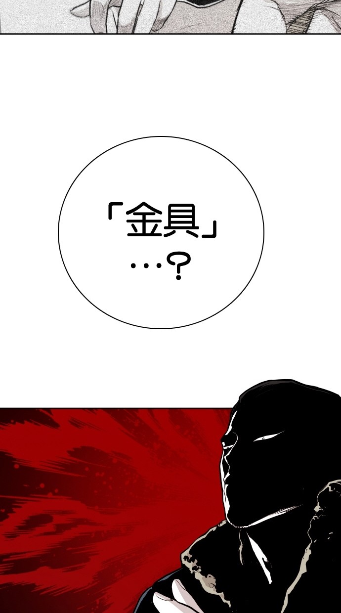 第93话1