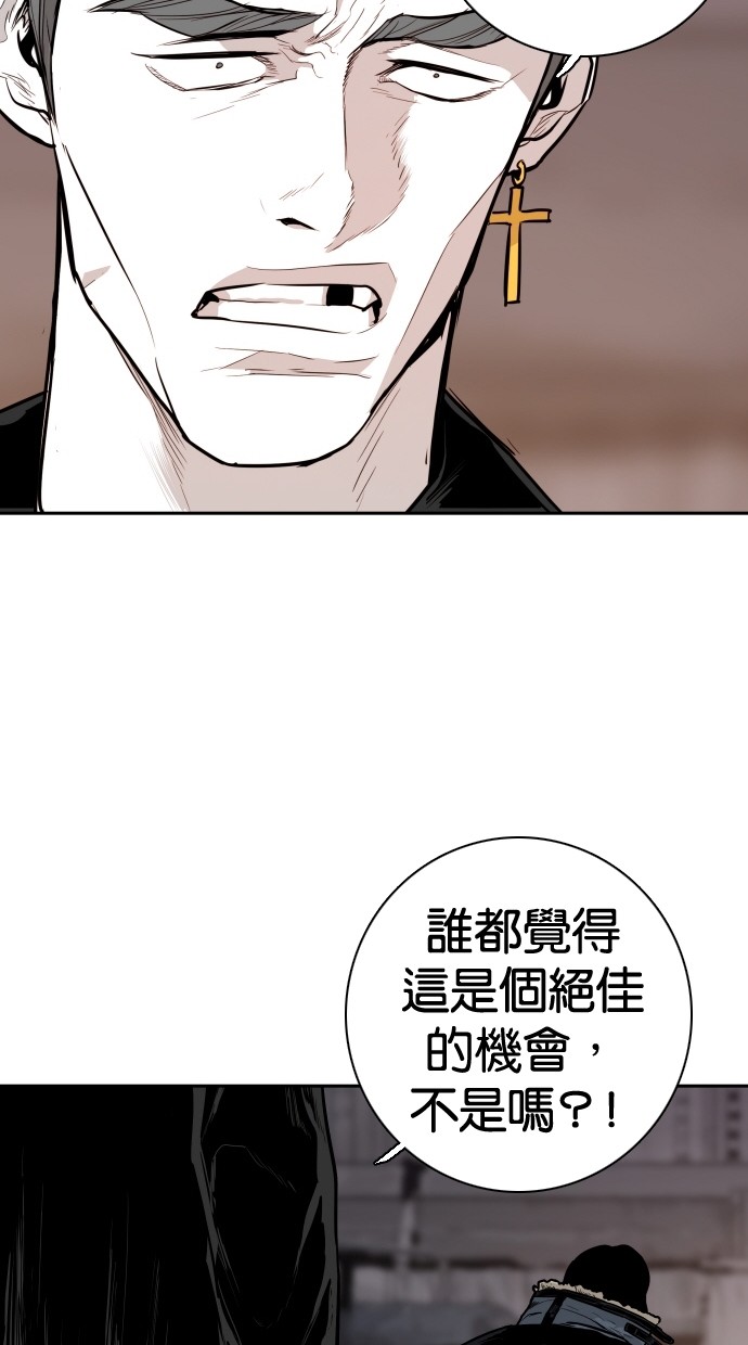 第93话10