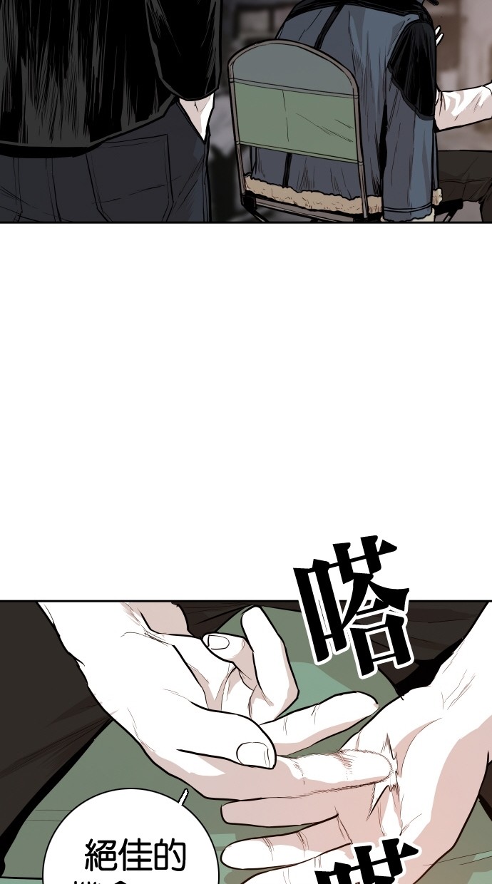 第93话11