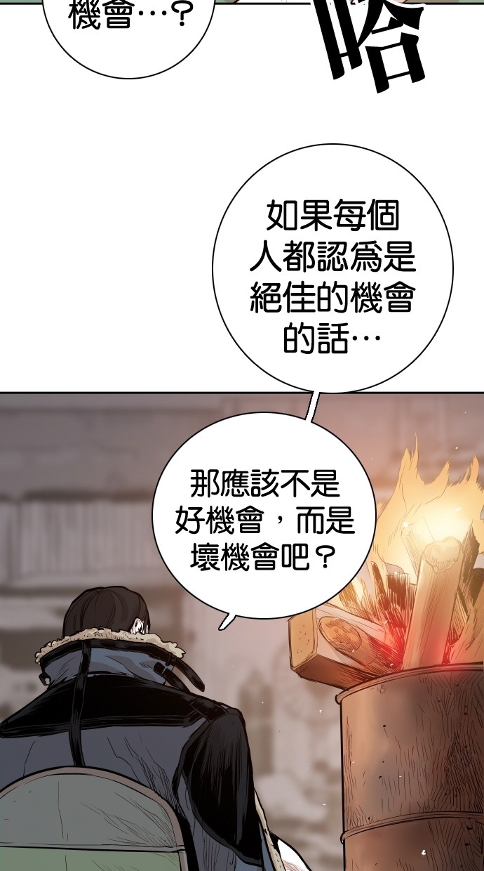 第93话12