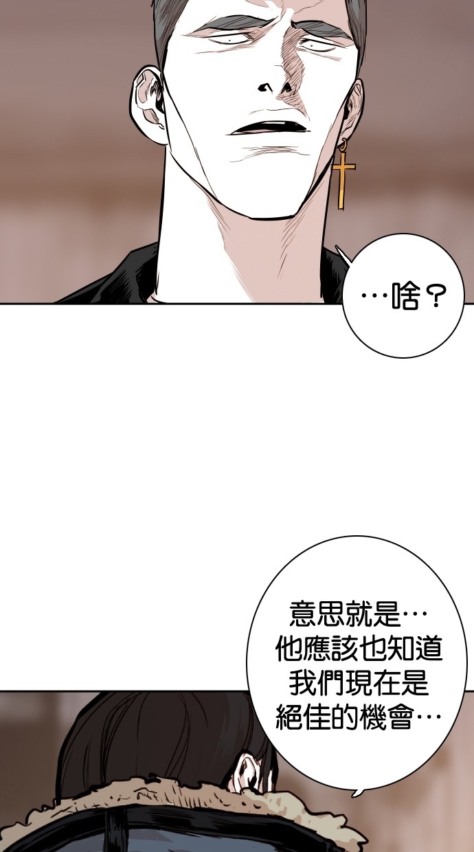 第93话14