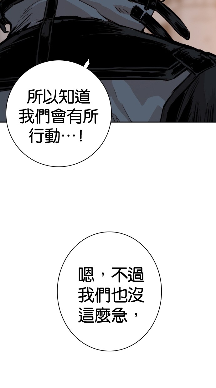 第93话15