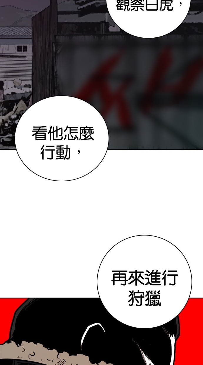 第93话17
