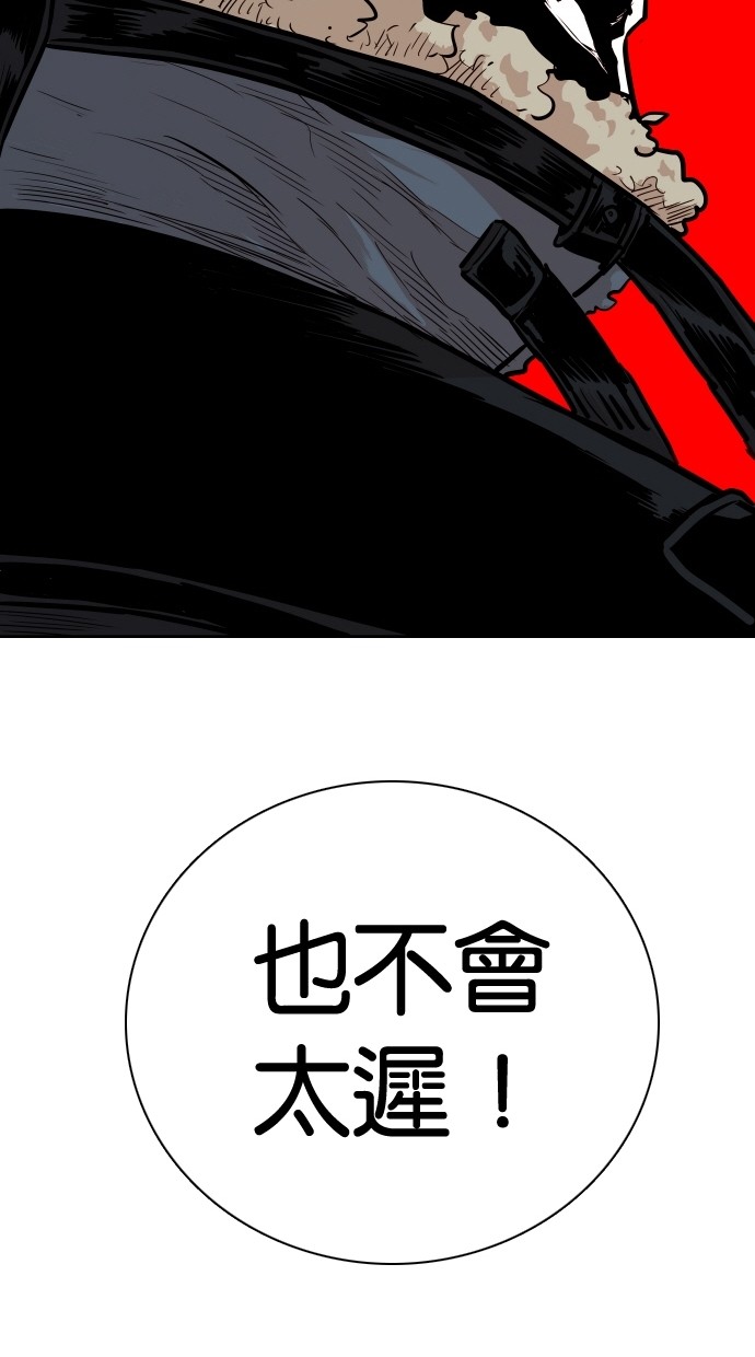 第93话18