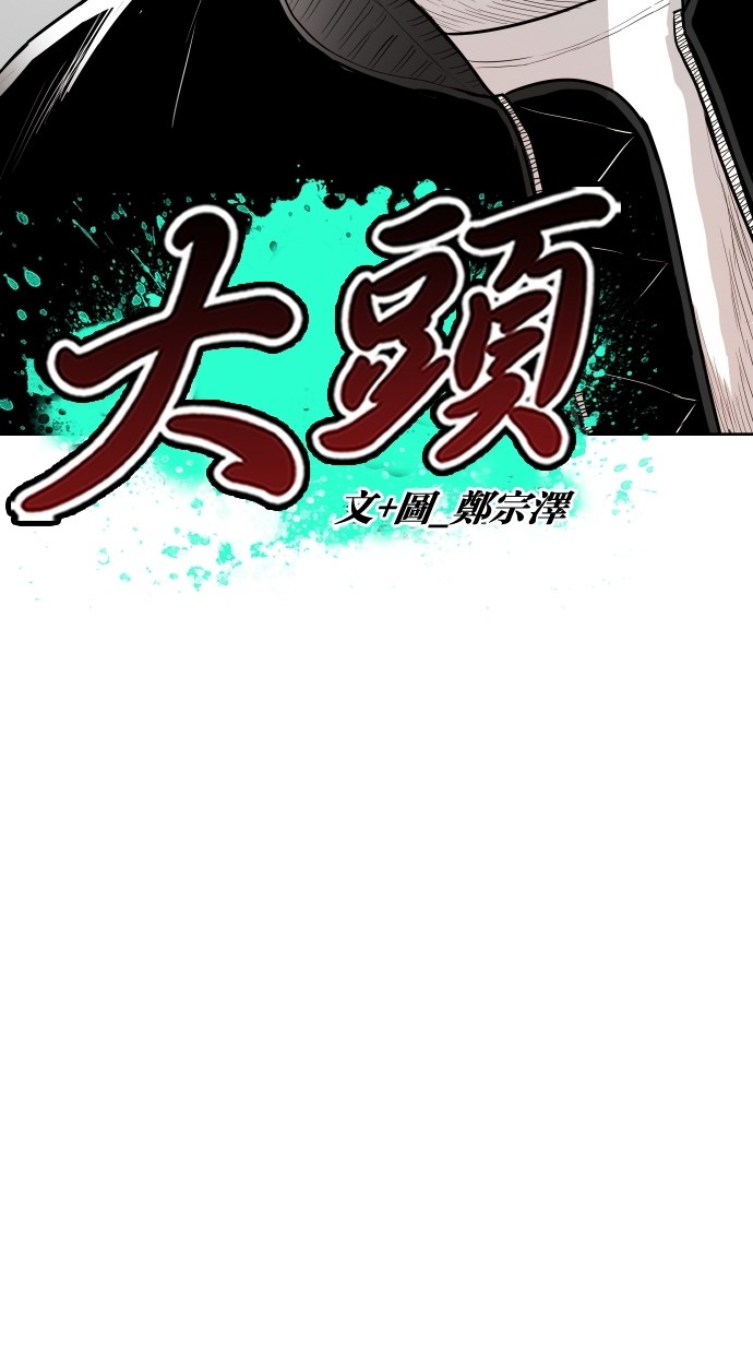 第93话20