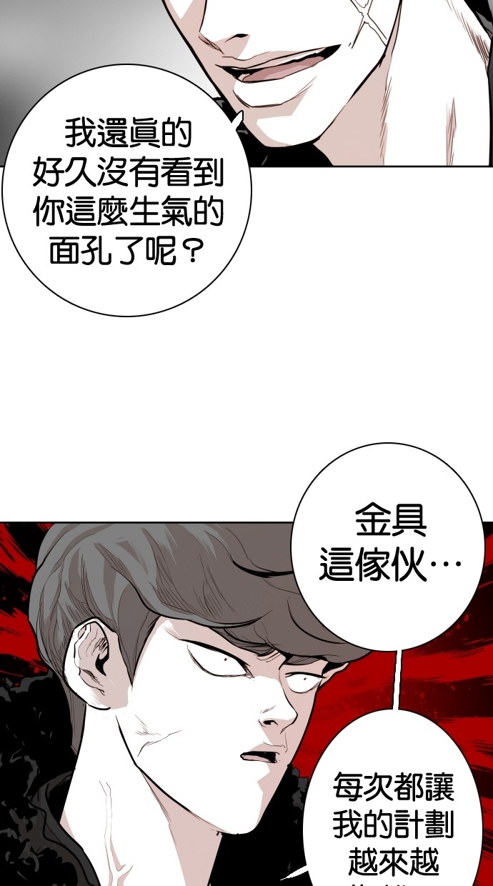 第93话25