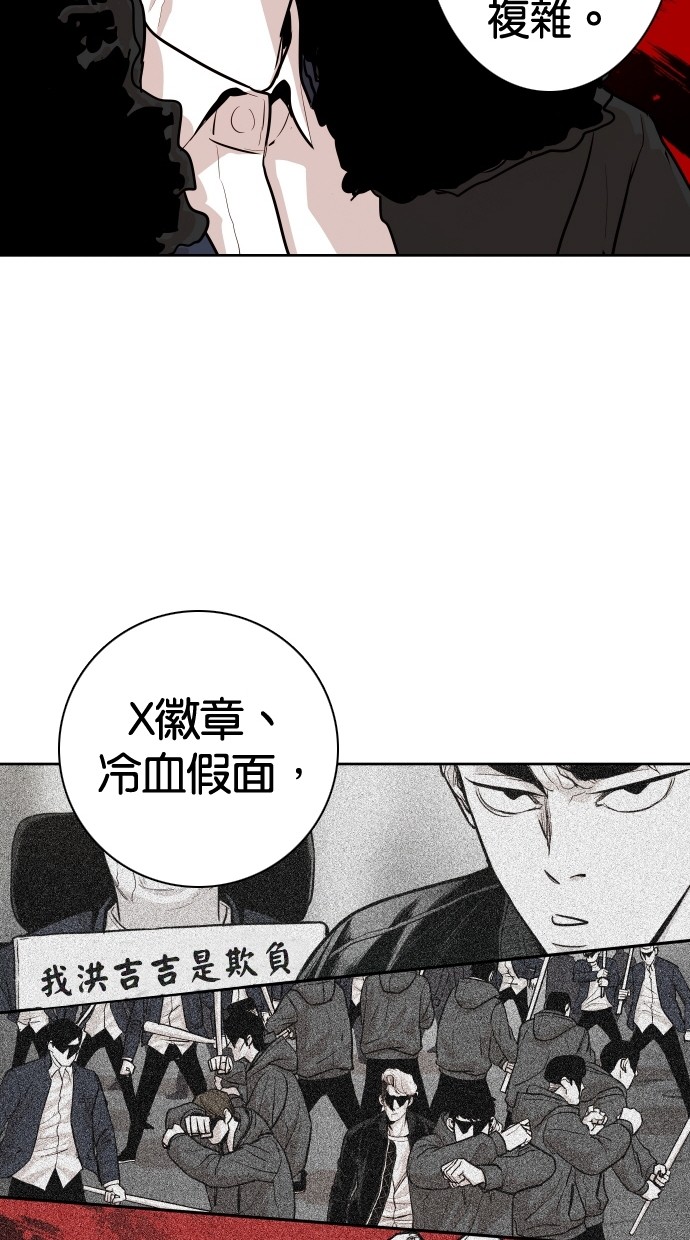 第93话26