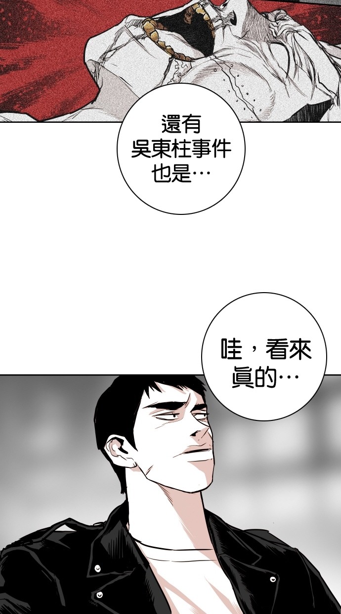 第93话27