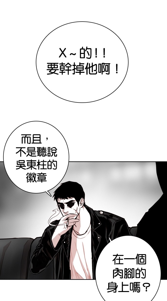 第93话29