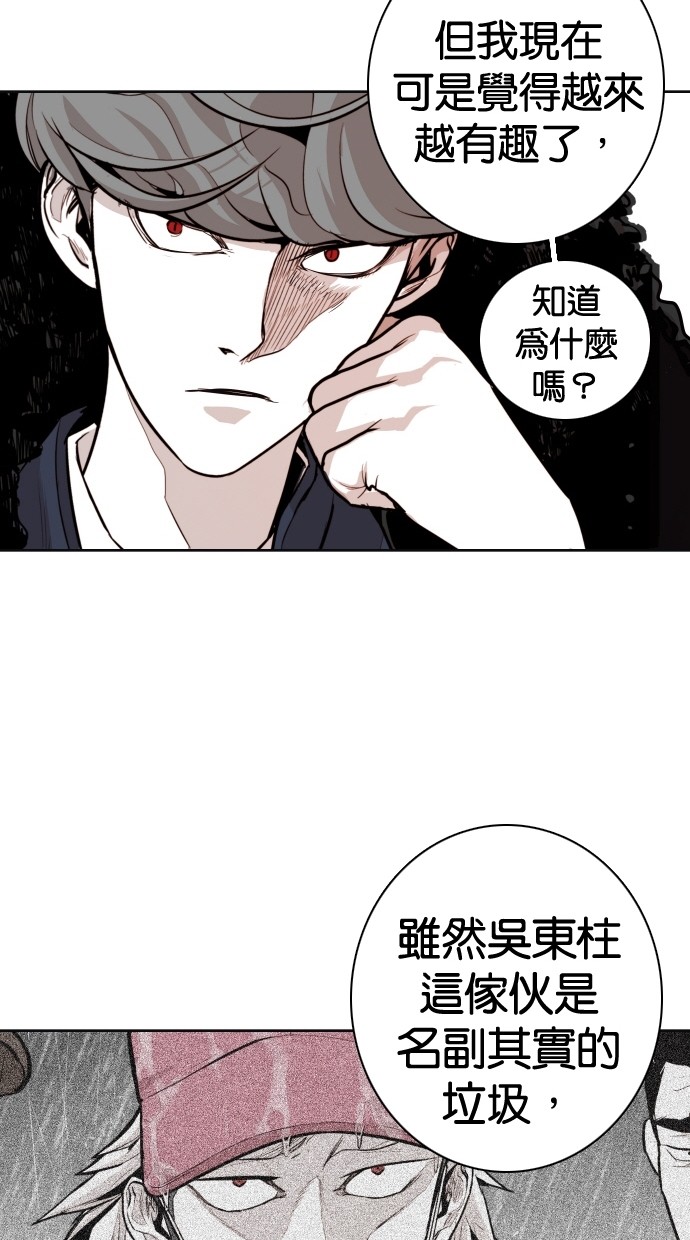 第93话31