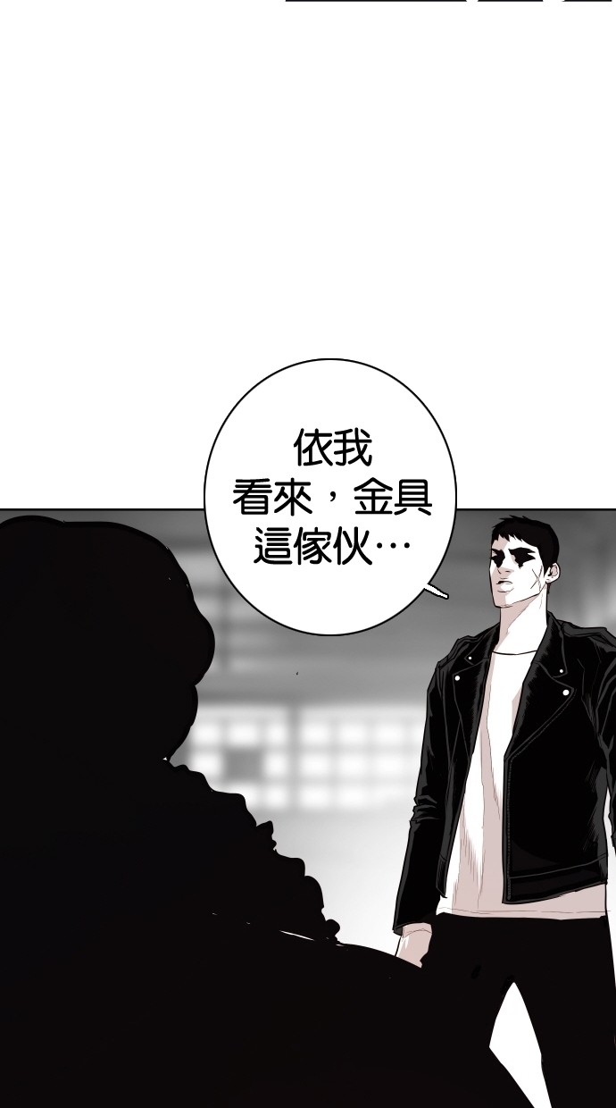 第93话35