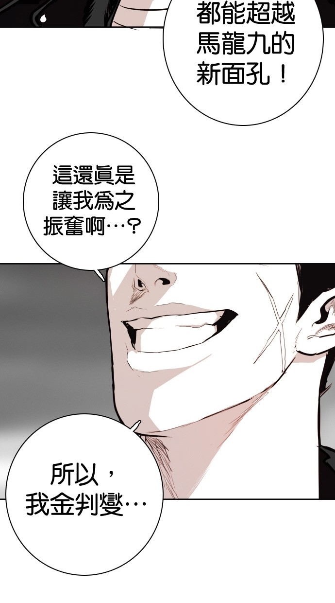 第93话37