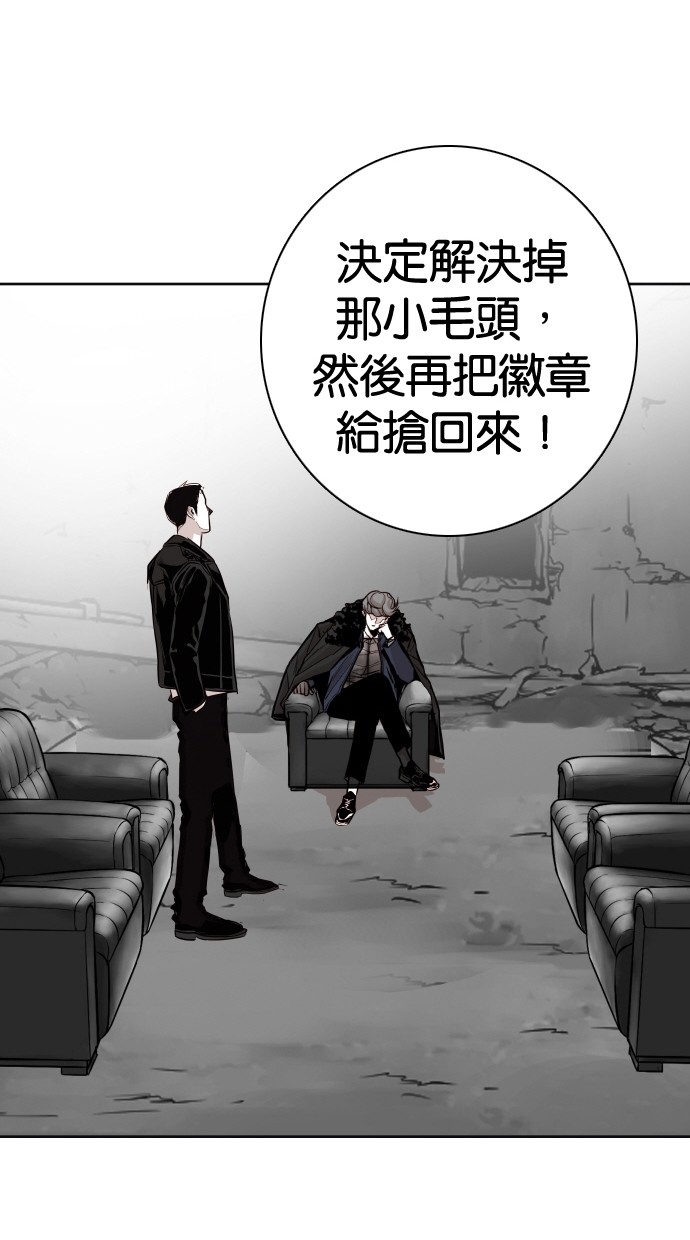 第93话38