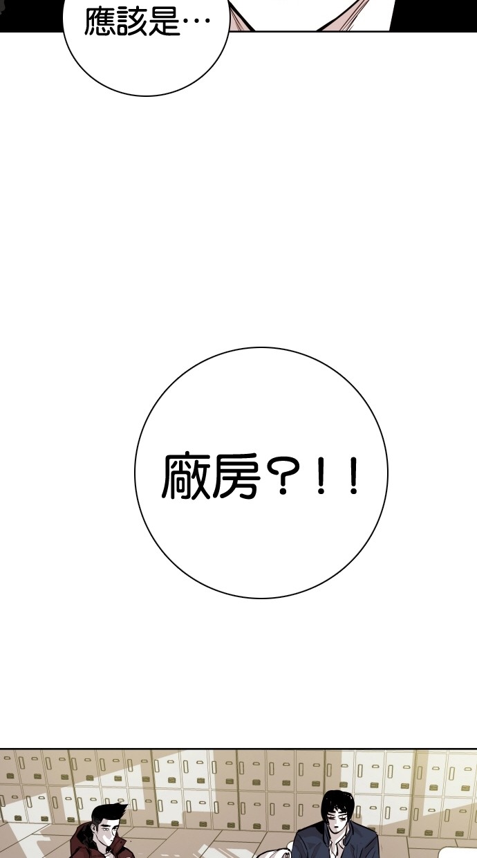 第93话43