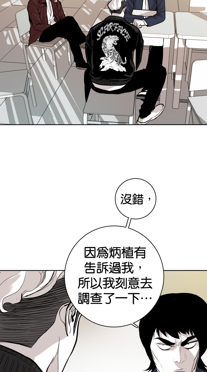 第93话44