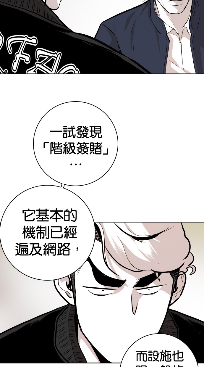 第93话45