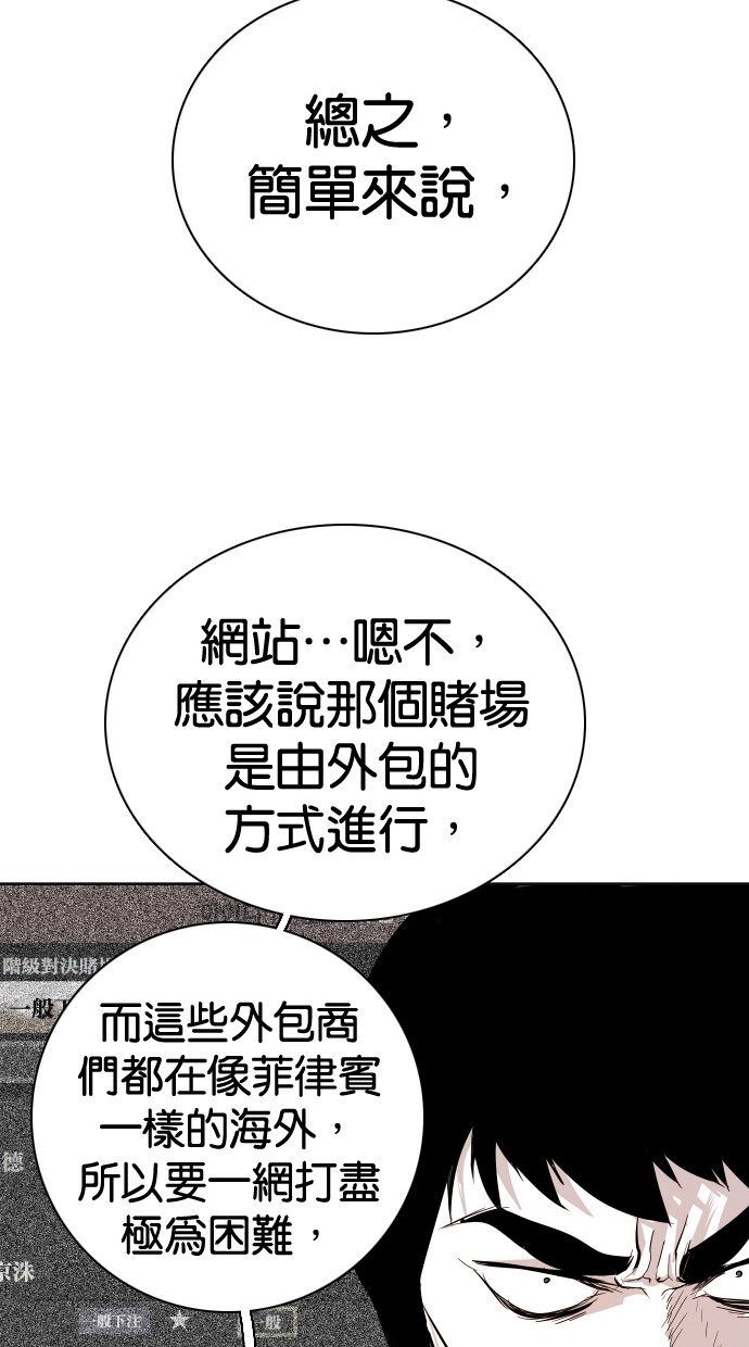第93话47