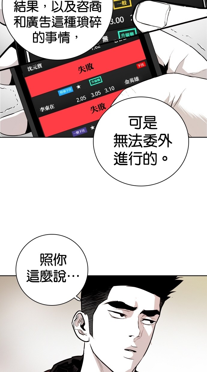 第93话49