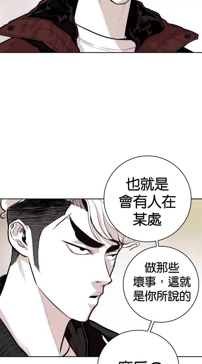 第93话50
