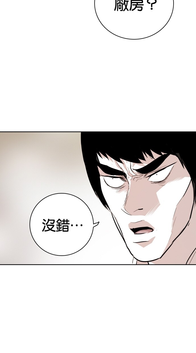 第93话51