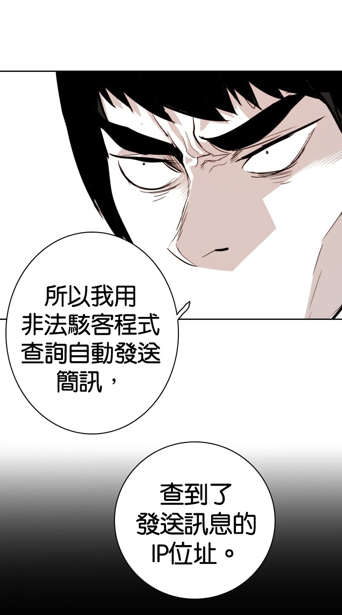 第93话52