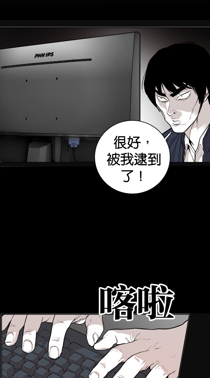 第93话53