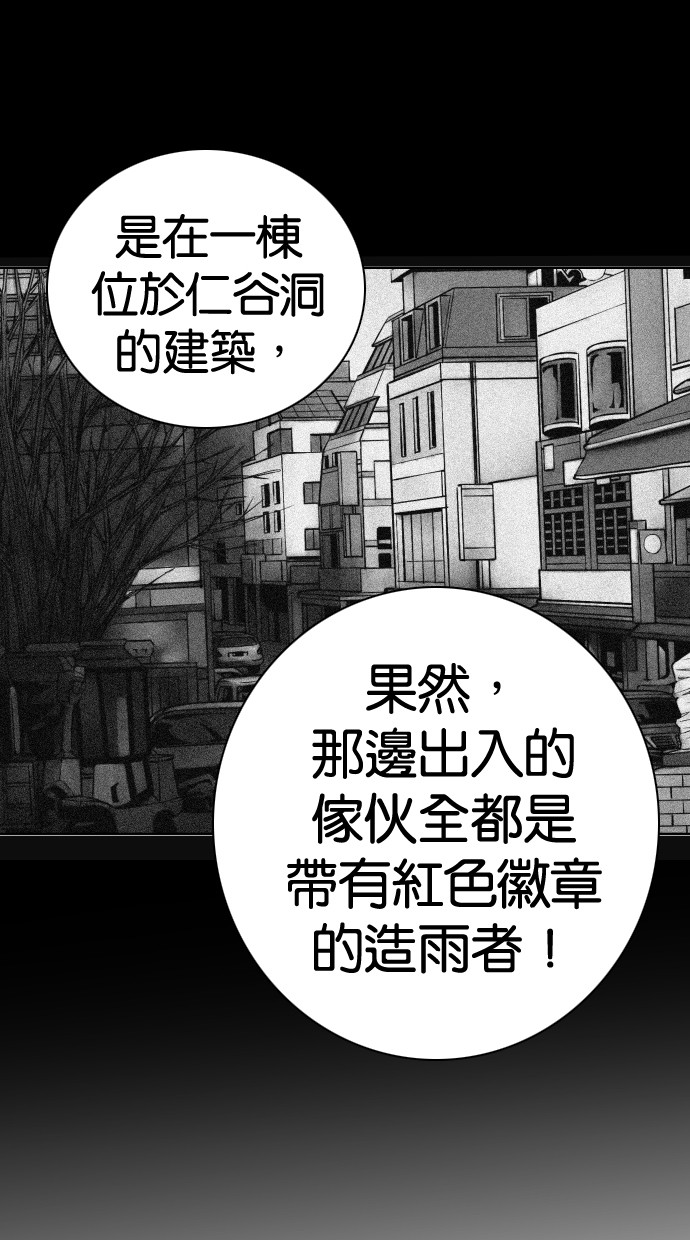 第93话56