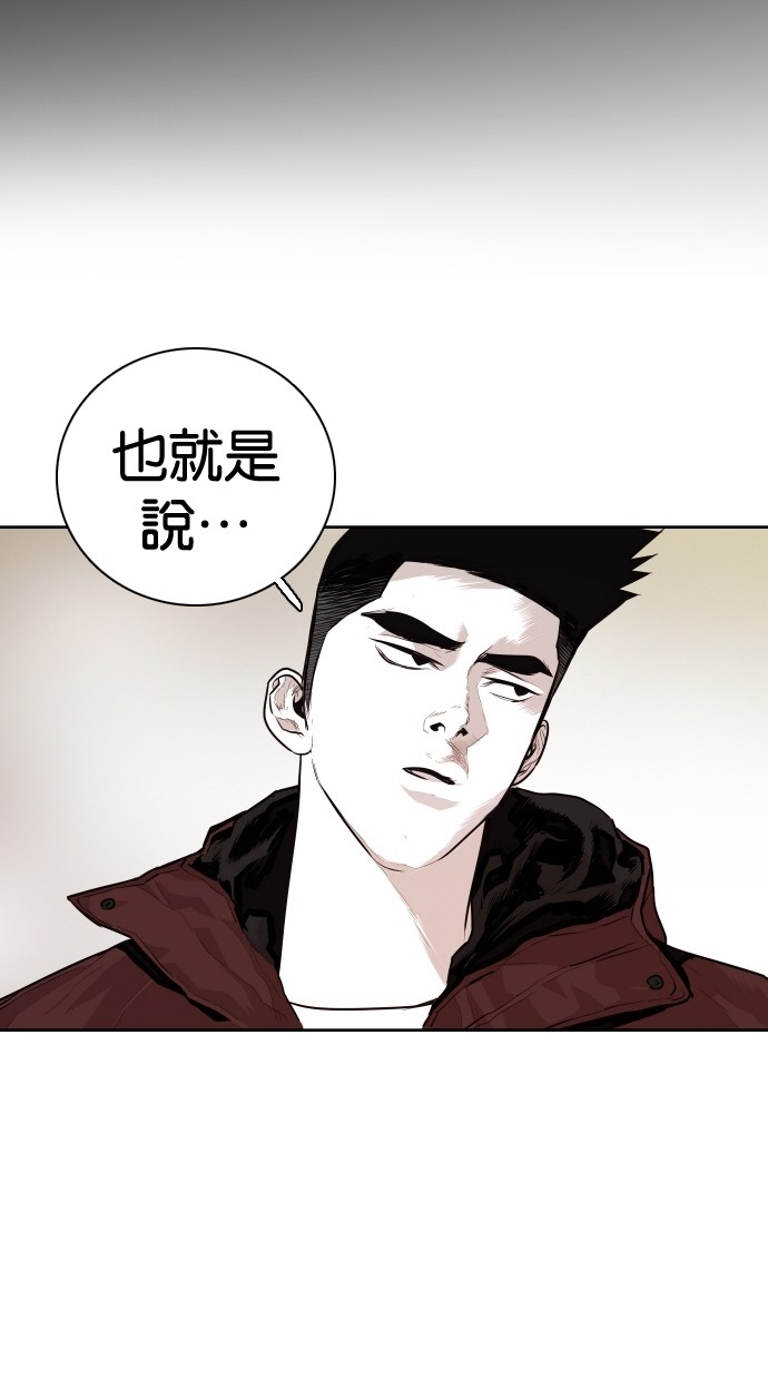 第93话57