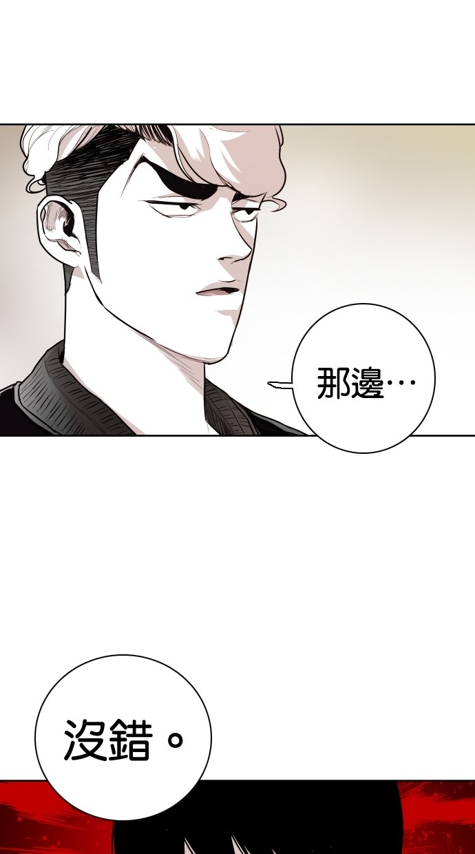 第93话58