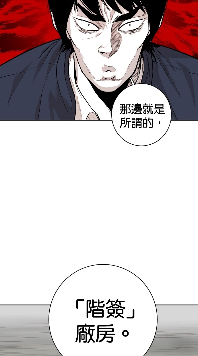 第93话59