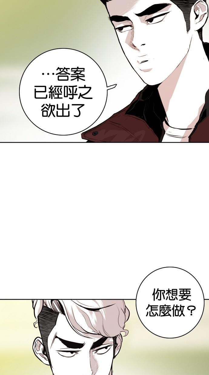 第93话62