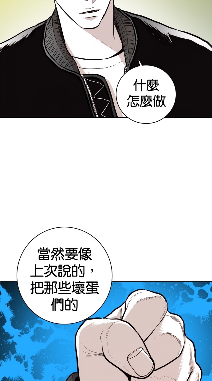 第93话63