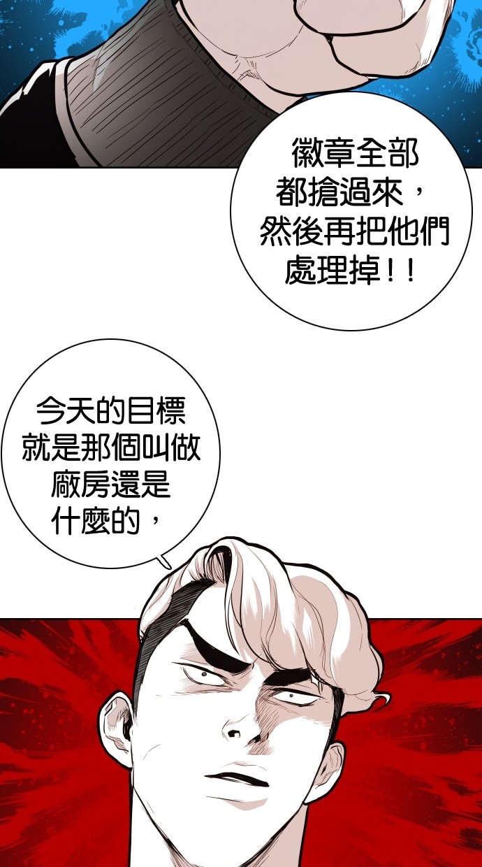 第93话64