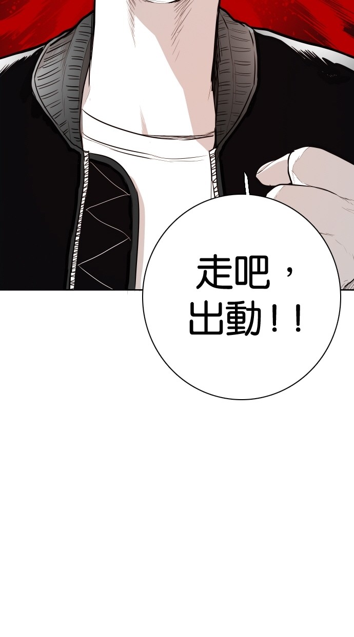 第93话65