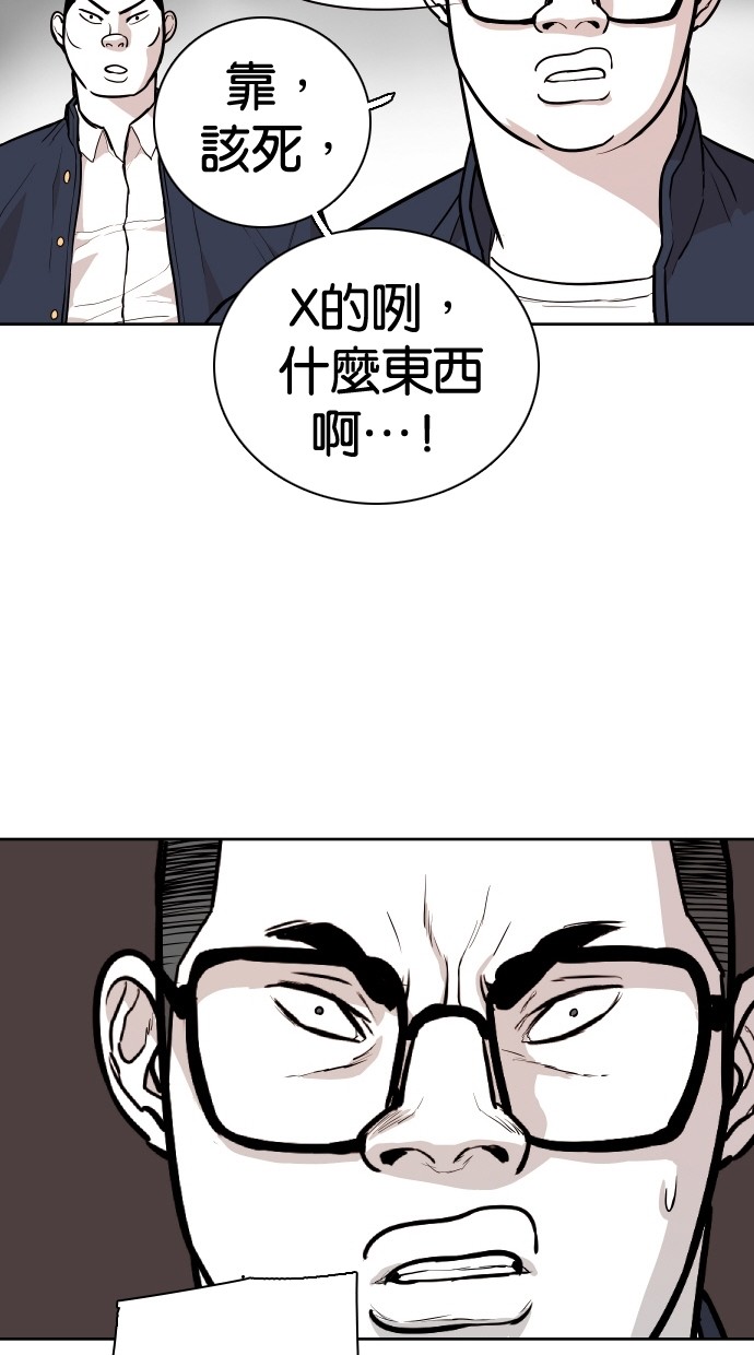 第93话68