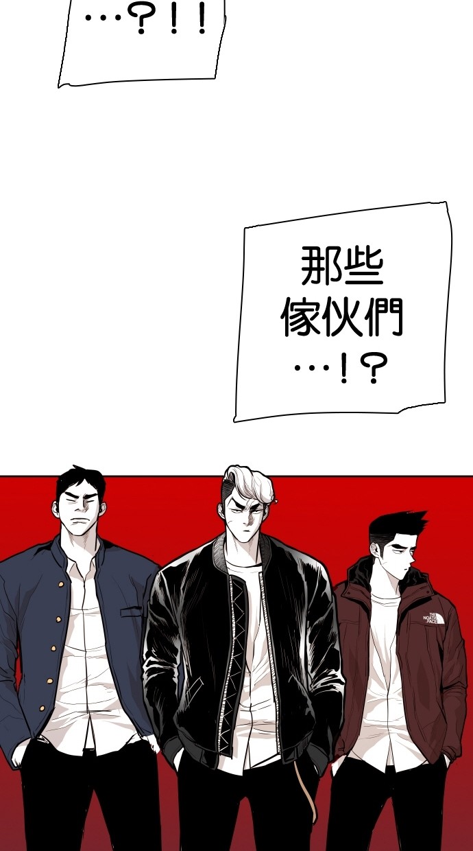 第93话69
