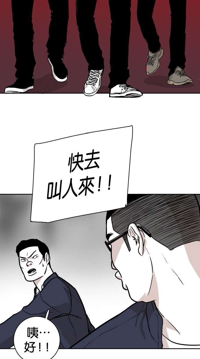 第93话70