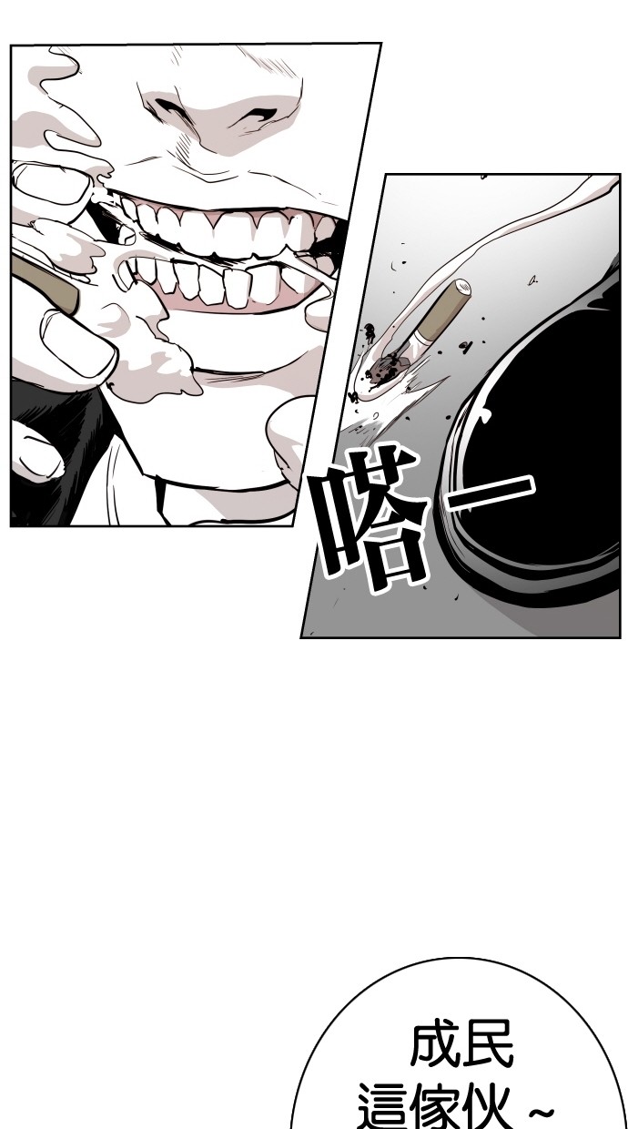 第93话78