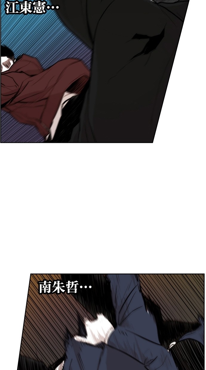 第94话19