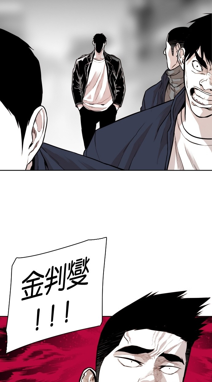 第94话23